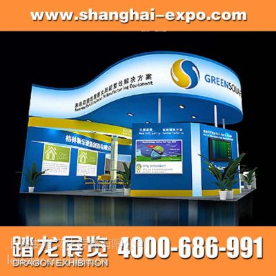 上海广州展会设计搭建公司展会展台设计服务专业搭建工厂价格 中国供应商
