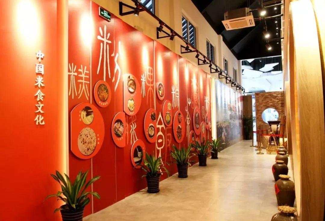 稻米文化历史展示区,  稻米文化艺术展示区,活动体验区,  大米工厂